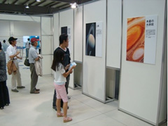 FETTU exhibit in Kanagawa, Japan